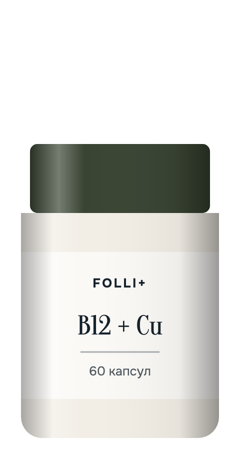 Folli+, Комплекс B12, мідь, D3, залізо