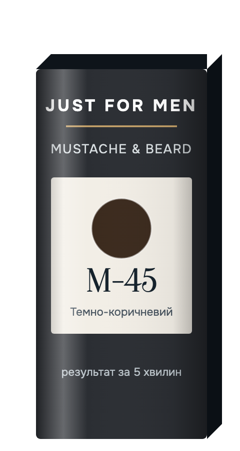 Just For Men, Фарба для бороди і вусів Mustache & Beard