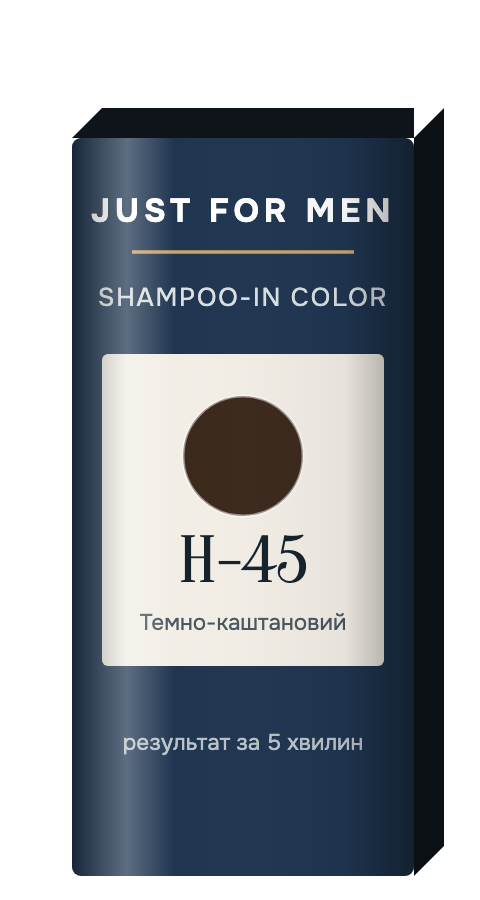 Just For Men, Фарба для волосся Shampoo-In Color